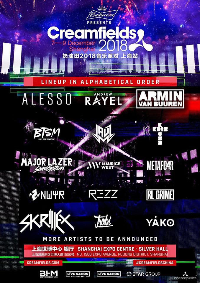 交通方案 交通方案